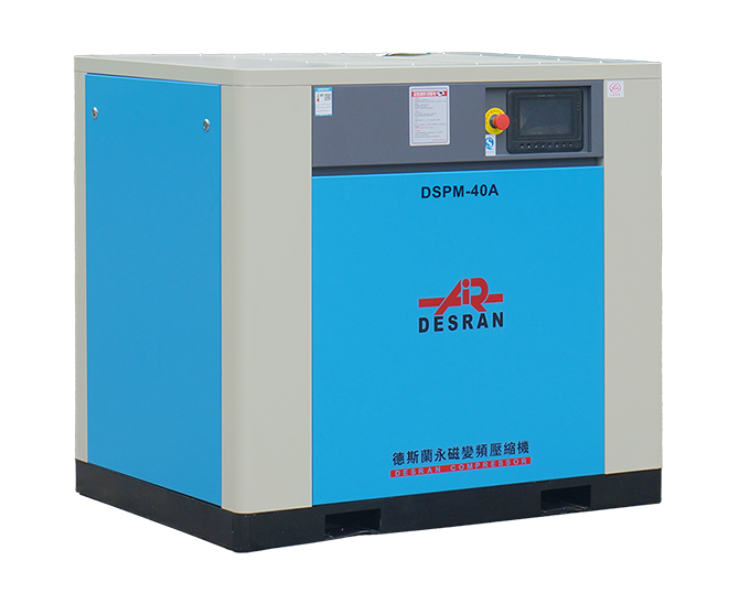 DSPM-40A 永磁變頻螺桿機